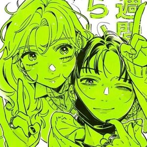 Meet your Posher, Emj